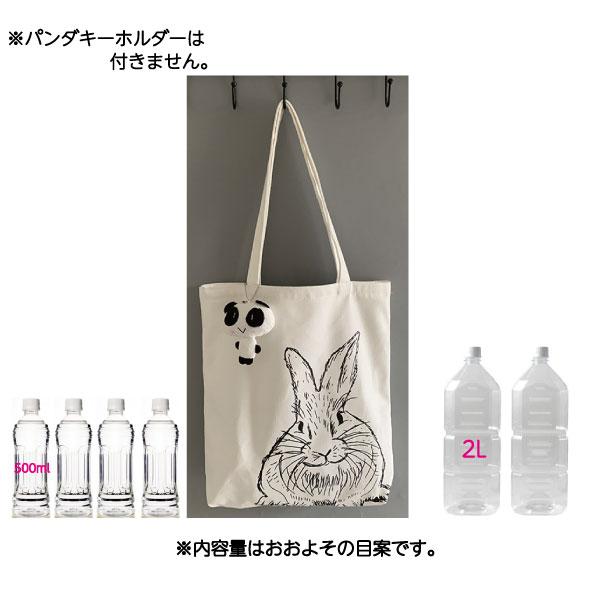 うさぎの耳たぶ　cafe PLENO 限定　トートバッグ　ポーチ 新品 うさぎ エコバッグ 牧草カバン トートバッグ うさぎ餌入 うさぎ