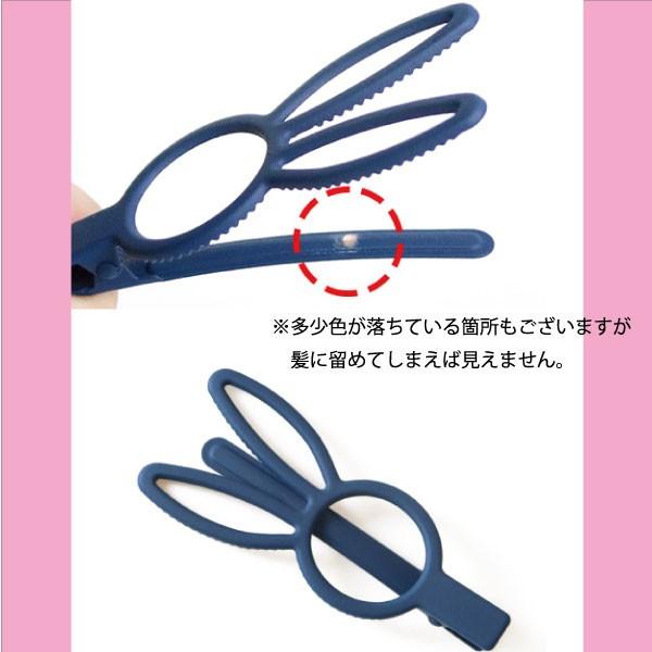 うさぎヘアピン 2個セット お買い得 うさぎグッズ アニマル ヘアー