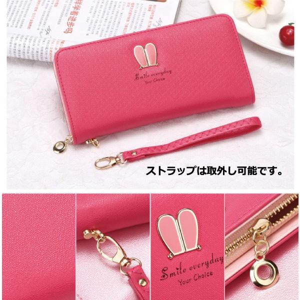 財布 うさぎ財布 長財布 ファスナー付財布 ウォレット うさ耳 女性用