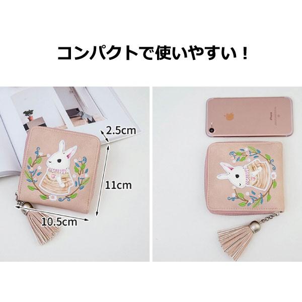 財布 うさぎ財布 二つ折り財布 刺繍財布 ウォレット うさ耳 女性