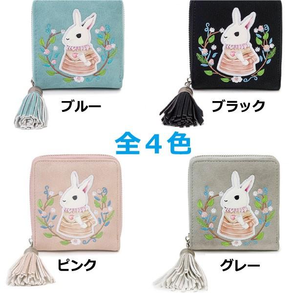 財布 うさぎ財布 二つ折り財布 刺繍財布 ウォレット うさ耳 女性用
