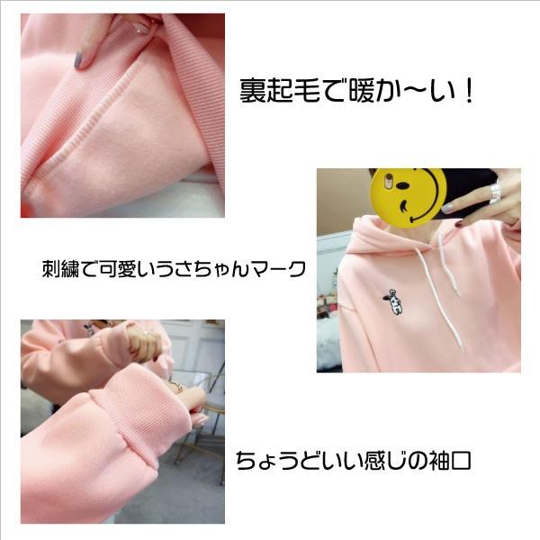 うさぎパーカー うさぎトレーナー うさぎフード付きパーカー うさぎパーカー うさぎトレーナー うさぎフード付きパーカー