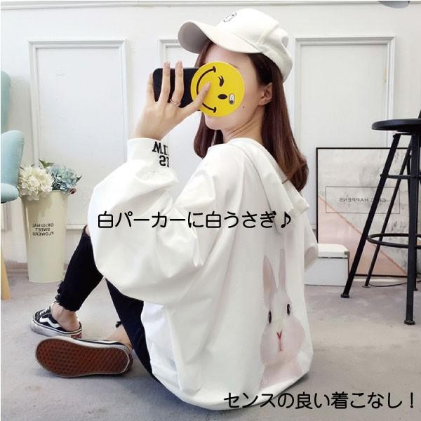うさぎパーカー うさぎトレーナー オーバーサイズパーカー うさぎ服 うさぎ柄 うさぎファッション うさぎ長袖 うさぎ冬服 Usaparka2 Comononopopo 通販 Yahoo ショッピング