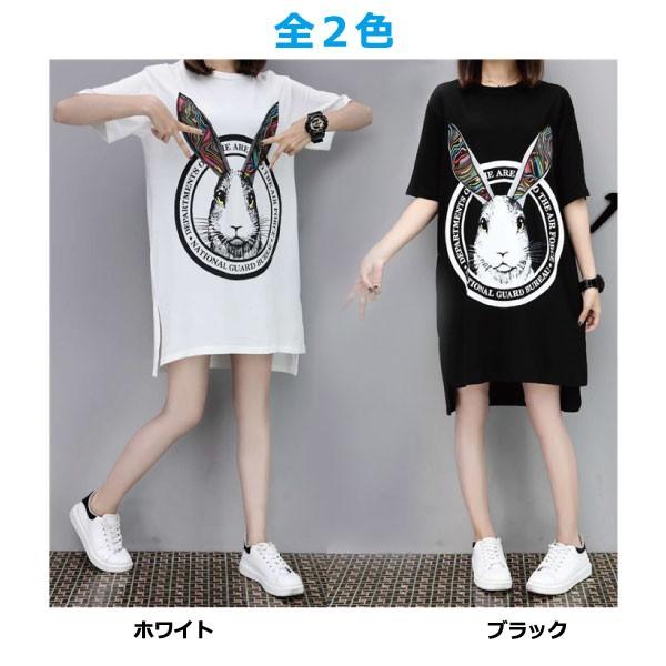 うさt うさぎtシャツ うさぎ Tシャツ うさぎ服 うさぎ柄 うさぎファッション うさぎグッズ うさぎ半袖 かわいい レディースtシャツ うさぎ夏服 Usat10 Comononopopo 通販 Yahoo ショッピング