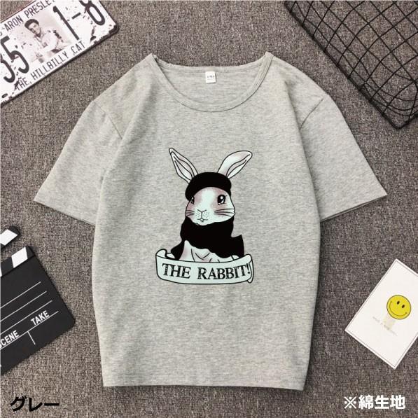 うさT うさぎTシャツ うさぎ Tシャツ うさぎ服 うさぎ柄 うさぎ うさT うさぎTシャツ うさぎ Tシャツ うさぎ服 うさぎ柄 うさぎ