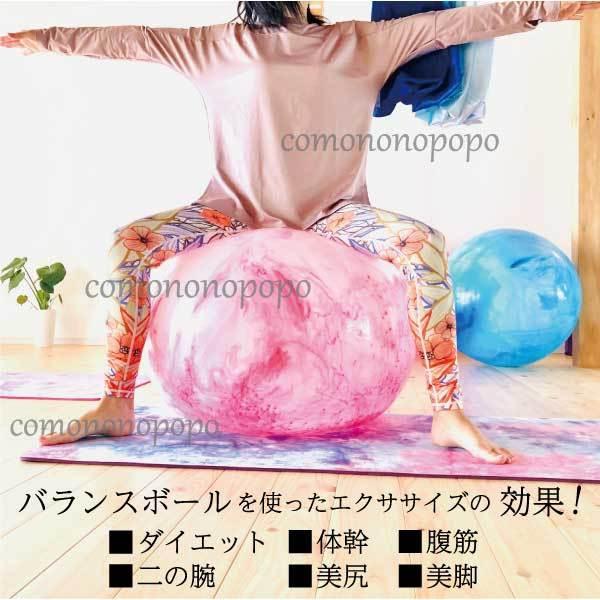 バランスボール 60cm 70cm 空気入れ付 マーブルカラー エクササイズ ピラティス ヨガボール 筋トレ 体幹トレーニング ダイエット 運動不足解消 フィットネス Yogaball1 Comononopopo 通販 Yahoo ショッピング