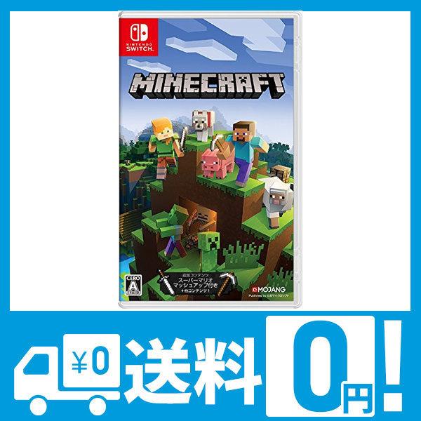 Minecraft マインクラフト 期間限定 Switch