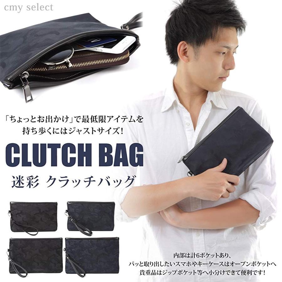 クラッチバッグ メンズ 迷彩柄 セカンドバッグ 小さめ 結婚式 クラッチバッグ メンズ 迷彩柄 セカンドバッグ 小さめ 結婚式