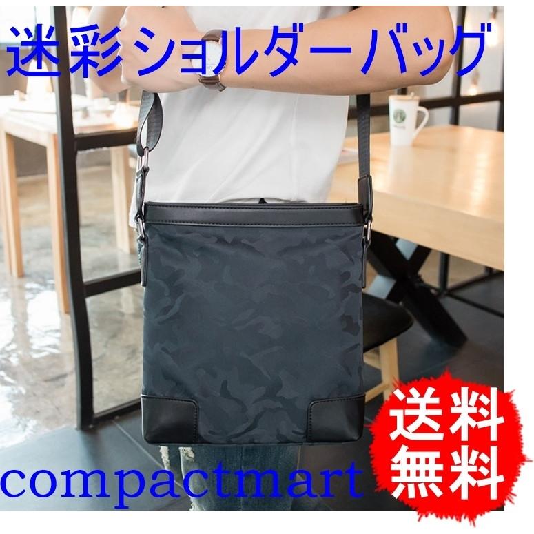 迷彩 ショルダーバッグ メンズ 肩掛け 2way 小さめ コンパクト バッグ