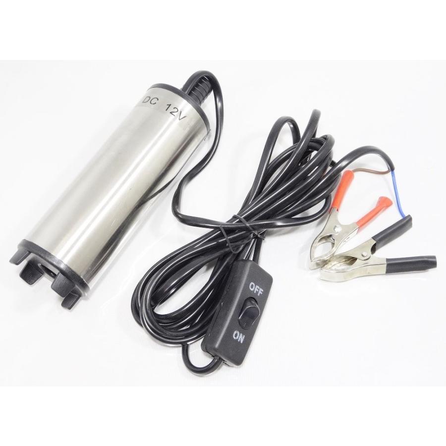 水中ポンプ 12V 小型 バッテリー クランプ Aタイプ 汚水 給油 水中ポンプ 12V 小型 バッテリー クランプ Aタイプ 汚水 給油