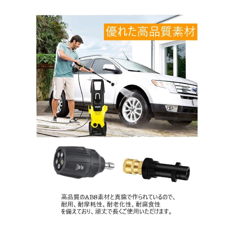 KÄRCHER Vario Power ノズル　洗車　未使用品　高圧洗浄機用 ケルヒャー ノズル 5段階マルチノズル 回転式 洗車 高圧洗浄機 K MINI