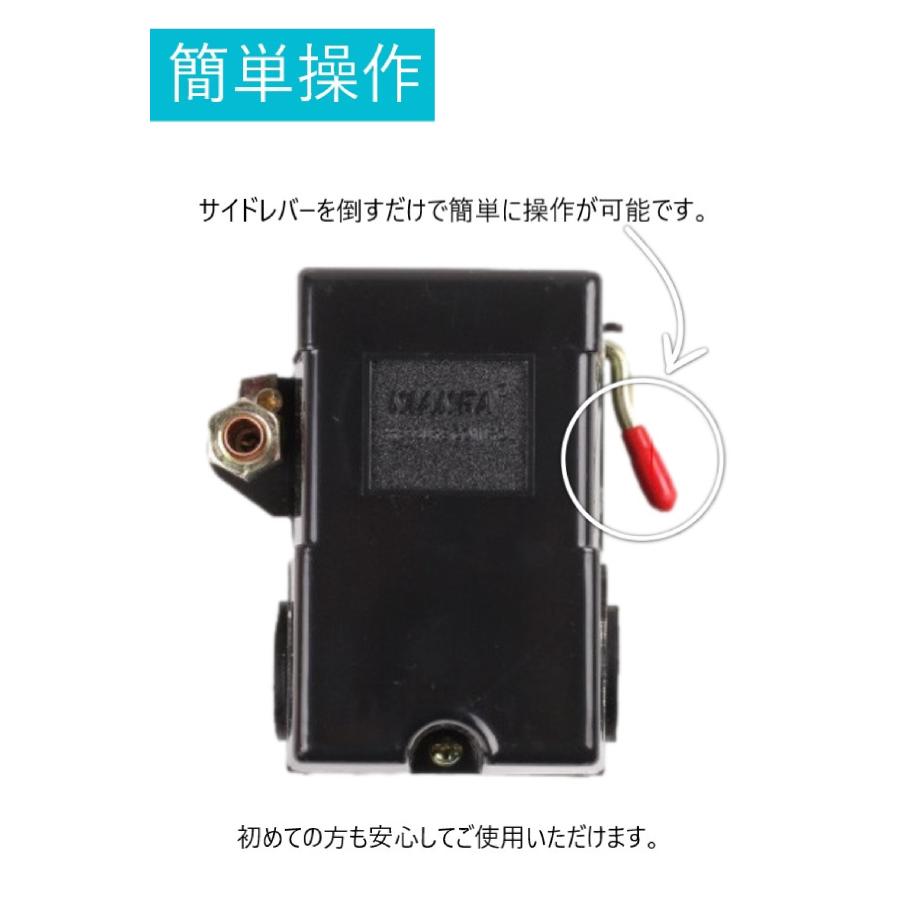 エアー コンプレッサー 圧力スイッチ サイドスイッチ型 修理 エアー コンプレッサー 圧力スイッチ サイドスイッチ型 修理