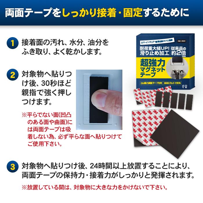 マグネットシート 強力 磁石 【インテリアのプロ監修】 超強力 