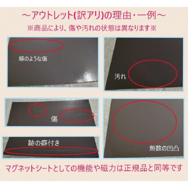 マグネットシート 強力 磁石 超強力 マグネットテープ マグネット 