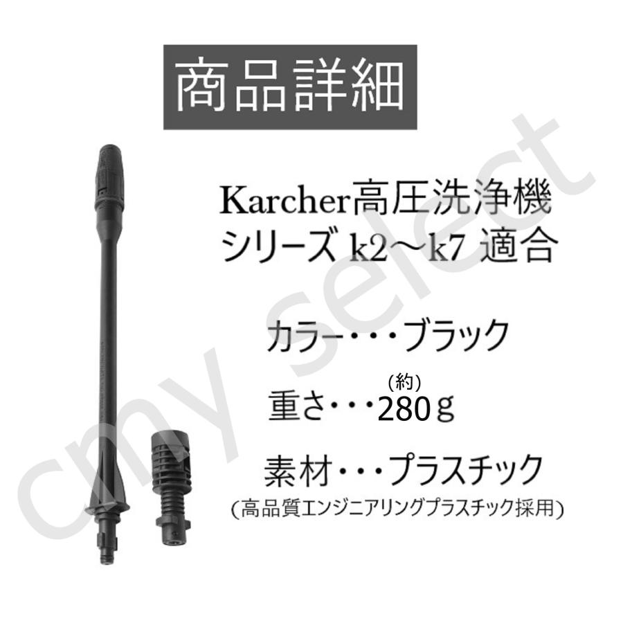 ケルヒャー ノズル ジェットランスノズル 高圧洗浄機 K2 K3 K4