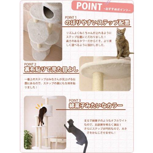 マウ (Mau) Mauタワートルテ〔mt-008〕 猫 