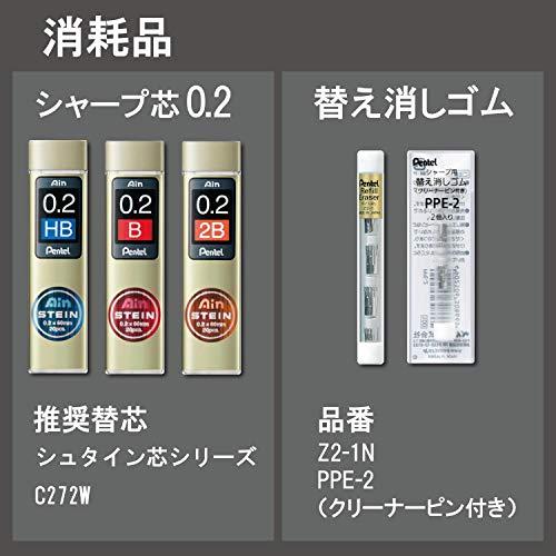 ぺんてる シャープペン オレンズネロ 0.2mm PP3002-A｜companygr｜07
