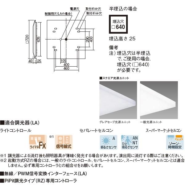 【法人様限定】【NNL1600EV LA9】パナソニック FHP32形×3灯相当 6500lm 調光 温白色 【panasonic】/代引き不可品_1