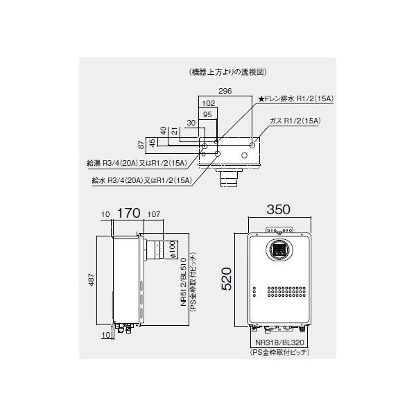 【GQ-C2434WS-T】ノーリツ エコジョーズ 24号ガス給湯器 給湯専用 PS扉内設置型 オートストップ 【noritz】 | ノーリツ | 01