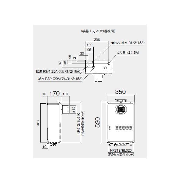 【GQ-C2034WS-T】ノーリツ エコジョーズ 20号ガス給湯器 給湯専用 PS扉内設置型 オートストップ 【noritz】 | ノーリツ | 01