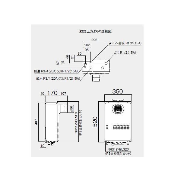 【GQ-C1634WS-T】ノーリツ エコジョーズ 16号ガス給湯器 給湯専用 PS扉内設置型 オートストップ 【noritz】 | ノーリツ | 01