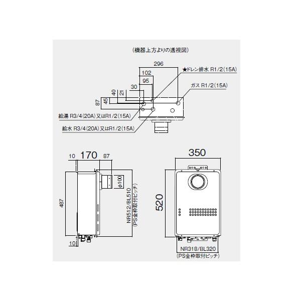 【GQ-C2434WS-C】ノーリツ エコジョーズ 24号ガス給湯器 給湯専用 PS扉内前方排気延長形(PS標準前方排気延長型) オートストップ 【noritz】 | ノーリツ | 01