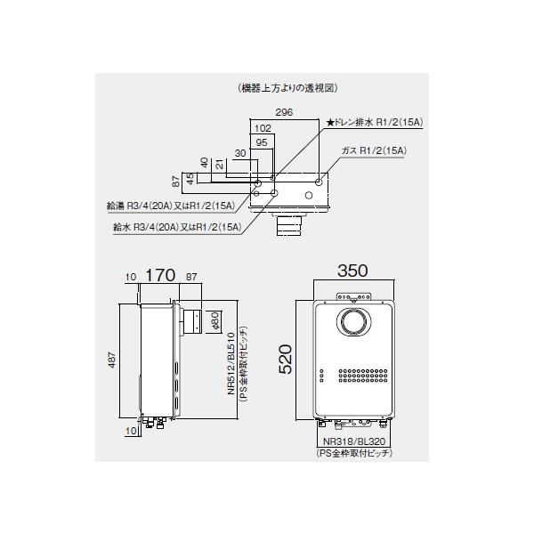 【GQ-C2034WS-C】ノーリツ エコジョーズ 20号ガス給湯器 給湯専用 PS扉内前方排気延長形(PS標準前方排気延長型) オートストップ 【noritz】 | ノーリツ | 01