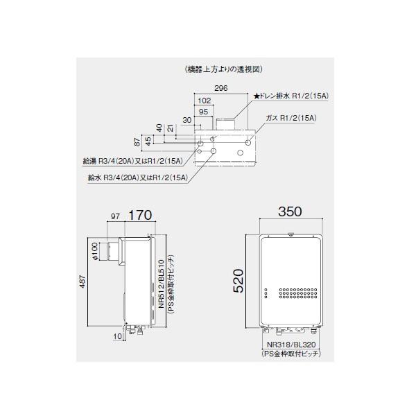【GQ-C2434WS-TB】ノーリツ エコジョーズ 24号ガス給湯器 給湯専用 PS扉内後方排気延長形(PS標準後方排気延長型) オートストップ 【noritz】 | ノーリツ | 01
