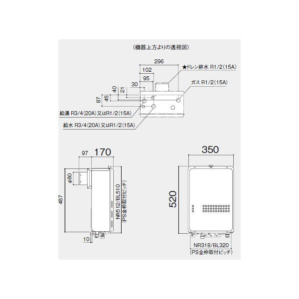 【GQ-C1634WS-TB】ノーリツ エコジョーズ 16号ガス給湯器 給湯専用 PS扉内後方排気延長形(PS標準後方排気延長型) オートストップ 【noritz】 | ノーリツ | 01