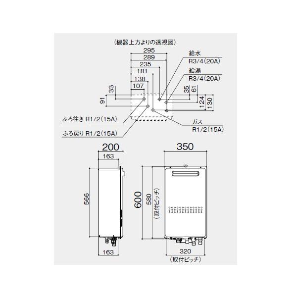 【GT-2435SAWX-KB-1 BL】ノーリツ 24号 追炊付 給湯器 壁組み込み設置形 オート 【noritz】 | ノーリツ | 01