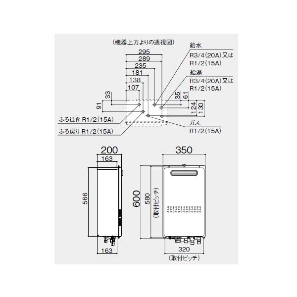 【GT-2035SAWX-KB-1 BL】ノーリツ 20号 追炊付 給湯器 壁組み込み設置形 オート 【noritz】 | ノーリツ | 01