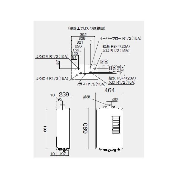 【GT-1644SAWXS-F-1 BL】ノーリツ 16号 追炊付 給湯器 屋内壁掛 強制排気形 オート 【noritz】 | ノーリツ | 01