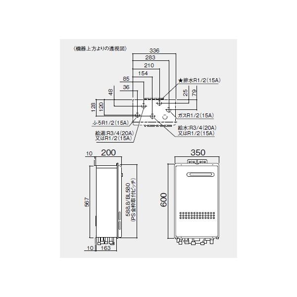【GQ-C1634AWX-DX BL】ノーリツ 16号 エコジョーズ ガス給湯器 クイックオート 高温水供給方式 屋外壁掛形(PS標準設置形) 【noritz】 | ノーリツ | 01