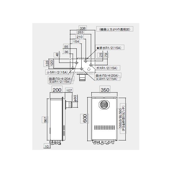 【GQ-C1634AWX-T-DX BL】ノーリツ 16号 エコジョーズガス給湯器 クイックオート 高温水供給方式 PS扉内設置形(PS標準設置前方排気延長形) 【noritz】 | ノーリツ | 01