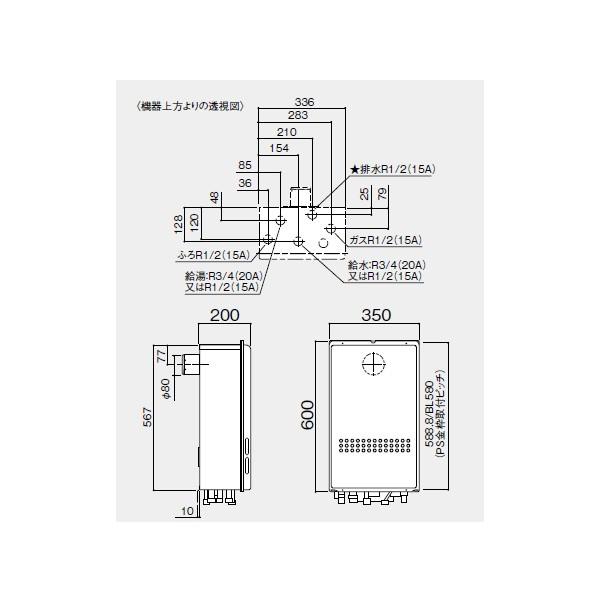 【GQ-C1634AWX-TB-DX BL】ノーリツ 16号 エコジョーズ クイックオート 高温水供給方式 PS扉内後方排気延長形(PS標準設置後方排気延長形) 【noritz】 | ノーリツ | 01