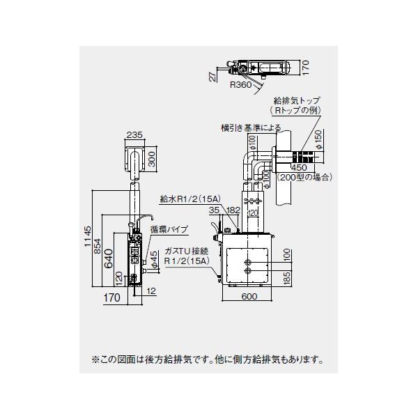 ノーリツ（NORITZ） 【GUQ-5D BL】ノーリツ ガスバランス形ふろがま