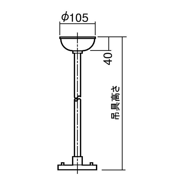 【法人様限定】【XFP500WW】パナソニック LED・蛍光灯器具用オプション パイプ吊具 【panasonic】/代引き不可品 | Panasonic | 01