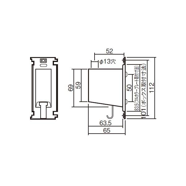 【法人様限定】【FK60111】パナソニック ベッドライト取付金具 壁付用 【panasonic】/代引き不可品 | Panasonic | 01