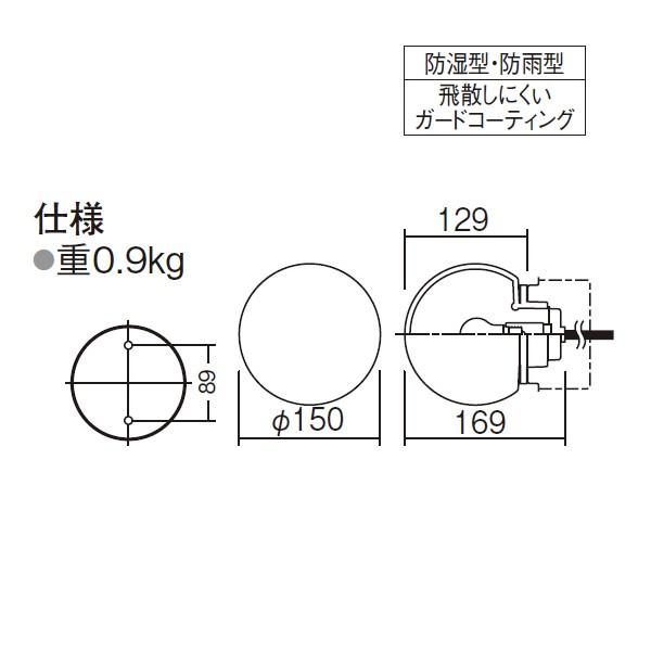 【法人様限定】【NNN12280】パナソニック アクアタイトシリーズ 業務用浴室灯 業務用防湿型・防雨型ブラケット 【panasonic】/代引き不可品_1