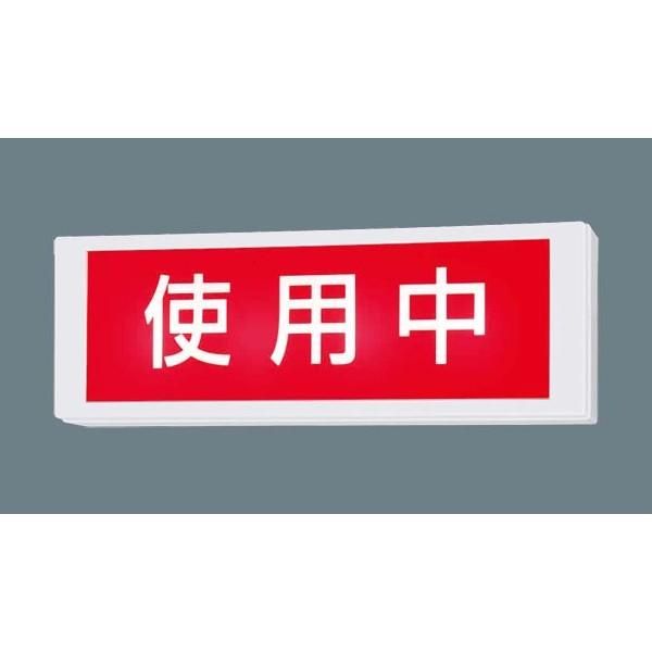 【法人様限定】【NNF11930 LE1】パナソニック LED標示灯壁埋込型壁面・天井面取付兼用型 定格出力型 昼白色 5000K Ra75 panasonic/代引き不可品 | Panasonic