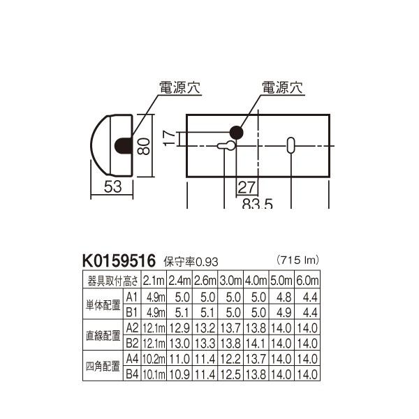 【法人様限定】【NNLG01509】パナソニック 同断面 電源別置型・非常用LED専用型iスタイル （〜6m） ミニクリプトン電球40形相当 【panasonic】/代引き不可品 |  | 01