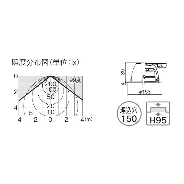 TOSHIBA（東芝） 【LEDD85013N】東芝 ダウンライト LEDユニット