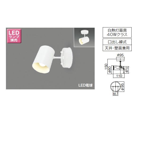 【LEDS88006F】東芝 LED電球（E17）ミニクリプトン形 スポットライト フランジタイプ ※受注品 | TOSHIBA