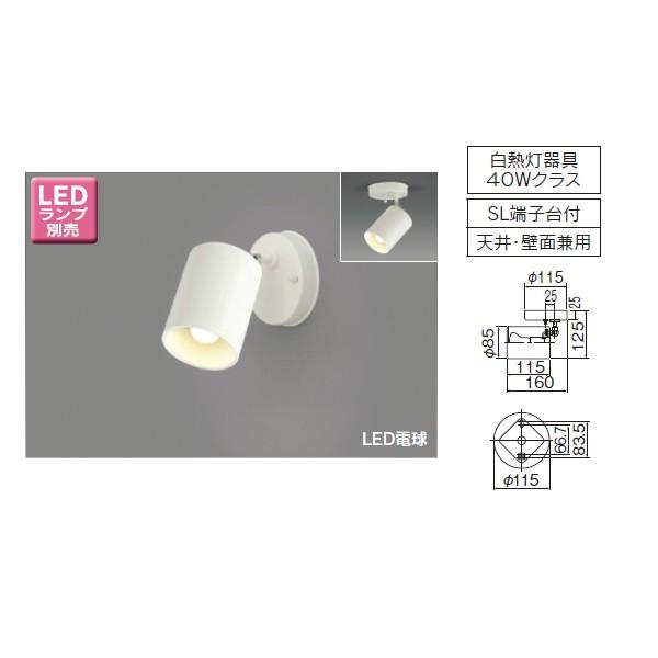 【LEDS88007F】東芝 LED電球（E17）ミニクリプトン形 スポットライト フランジタイプ 【toshiba】 | TOSHIBA