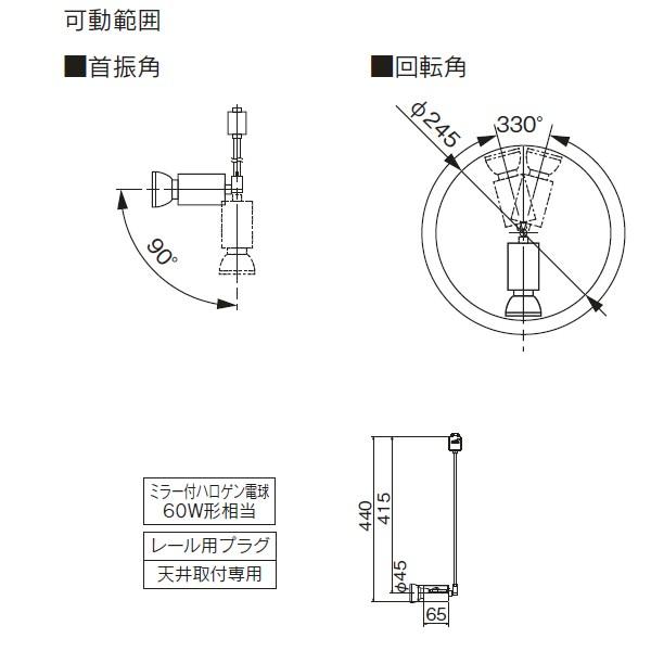 【LEDS88023R】東芝 LED電球（E11） ハロゲン形 スポットライト レール用プラグタイプ 【toshiba】 | TOSHIBA | 01