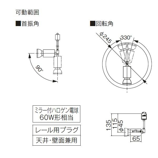 【LEDS88024R】東芝 LED電球（E11） ハロゲン形 スポットライト レール用プラグタイプ 【toshiba】 | TOSHIBA | 01