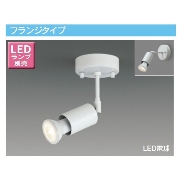 【LEDS88024F】東芝 LED電球（E11） ハロゲン形 スポットライト フランジタイプ 【toshiba】 | TOSHIBA