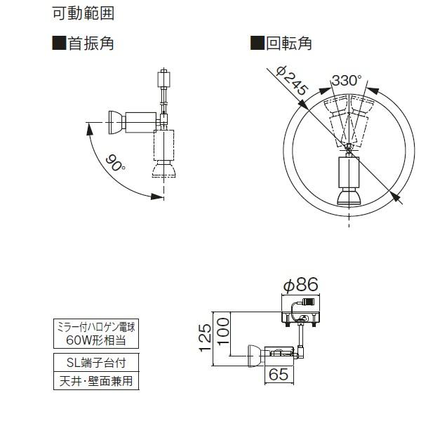 【LEDS88024F】東芝 LED電球（E11） ハロゲン形 スポットライト フランジタイプ 【toshiba】 | TOSHIBA | 01