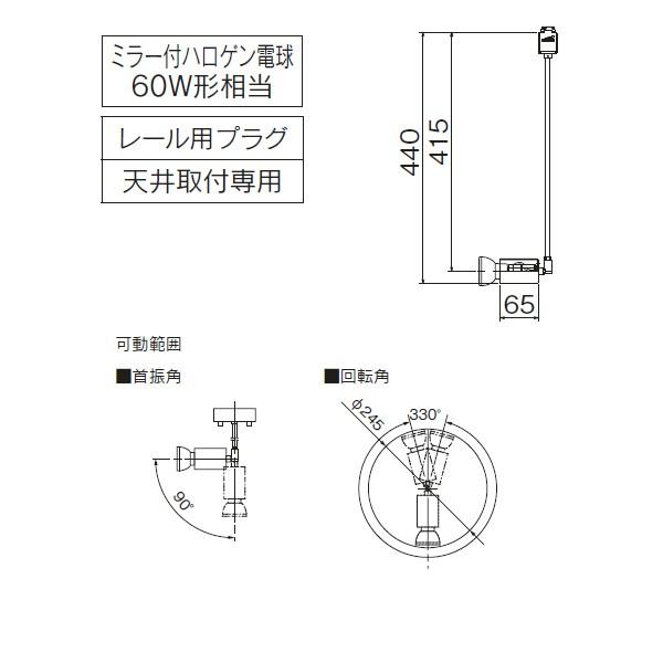 【LEDS88021R】東芝 LED電球（E11） ハロゲン形 スポットライト レール用プラグタイプ 【toshiba】 | TOSHIBA | 01