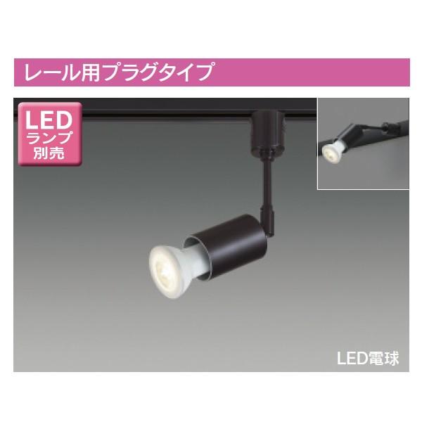 【LEDS88022R】東芝 LED電球（E11） ハロゲン形 スポットライト レール用プラグタイプ 【toshiba】 | TOSHIBA